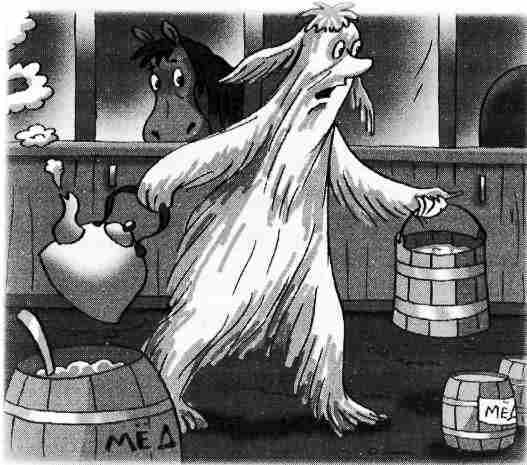 Громикус против Клокудры: Сказочные повести - i_046.jpg