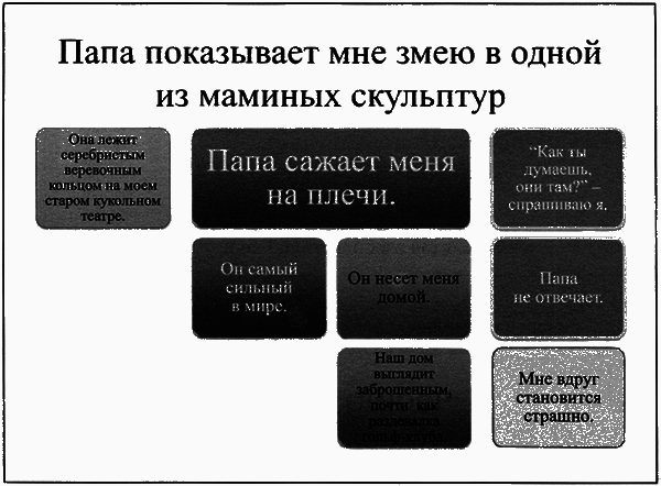 Время смеется последним - _001881.png