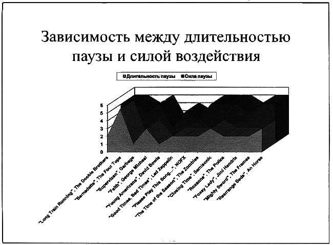 Время смеется последним - _001912.png