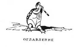 Орден Желтого Дятла - ml_0115.jpg