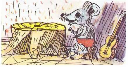 Приключения в лесу Ёлки-на-Горке (с илл.) - pic_36.jpg