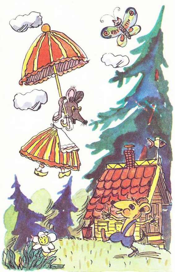 Приключения в лесу Ёлки-на-Горке (с илл.) - pic_52.jpg