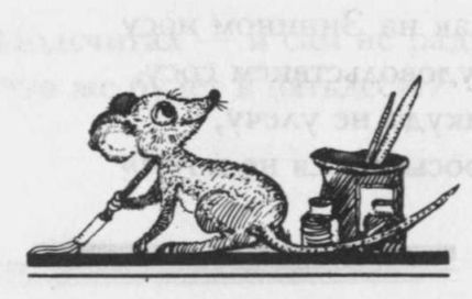 Избранные произведения в двух томах: том I - i_015.jpg