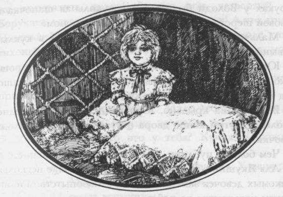 Избранные произведения в двух томах: том I - i_025.jpg