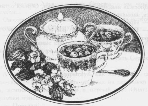 Избранные произведения в двух томах: том I - i_032.jpg