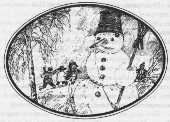 Избранные произведения в двух томах: том I - i_037.jpg