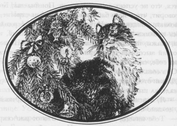 Избранные произведения в двух томах: том I - i_038.jpg