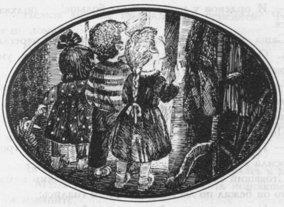 Избранные произведения в двух томах: том I - i_046.jpg