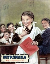 Упрямые шнурки - автор Артюхова Нина Михайловна 