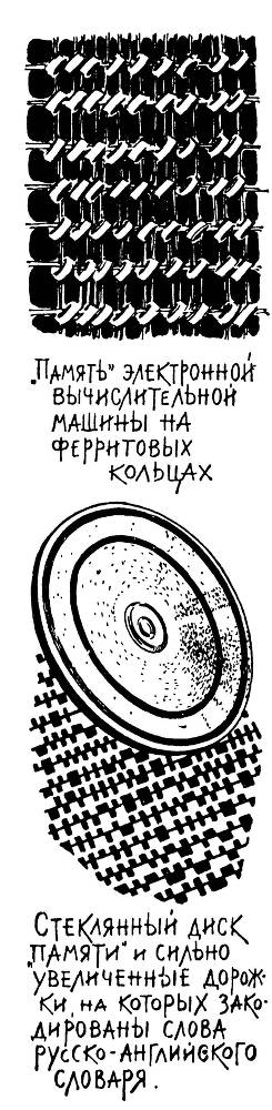 Алло, робот - _35.jpg