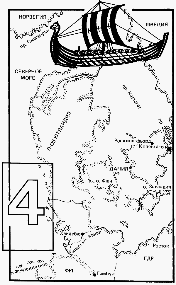 Атлантиды ищите на шельфе - _4.png