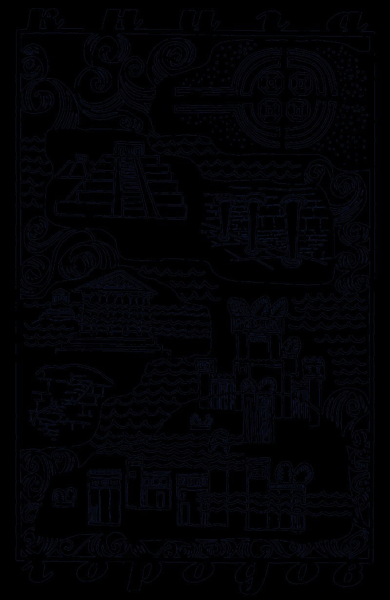 Атлантика без Атлантиды - part3.png