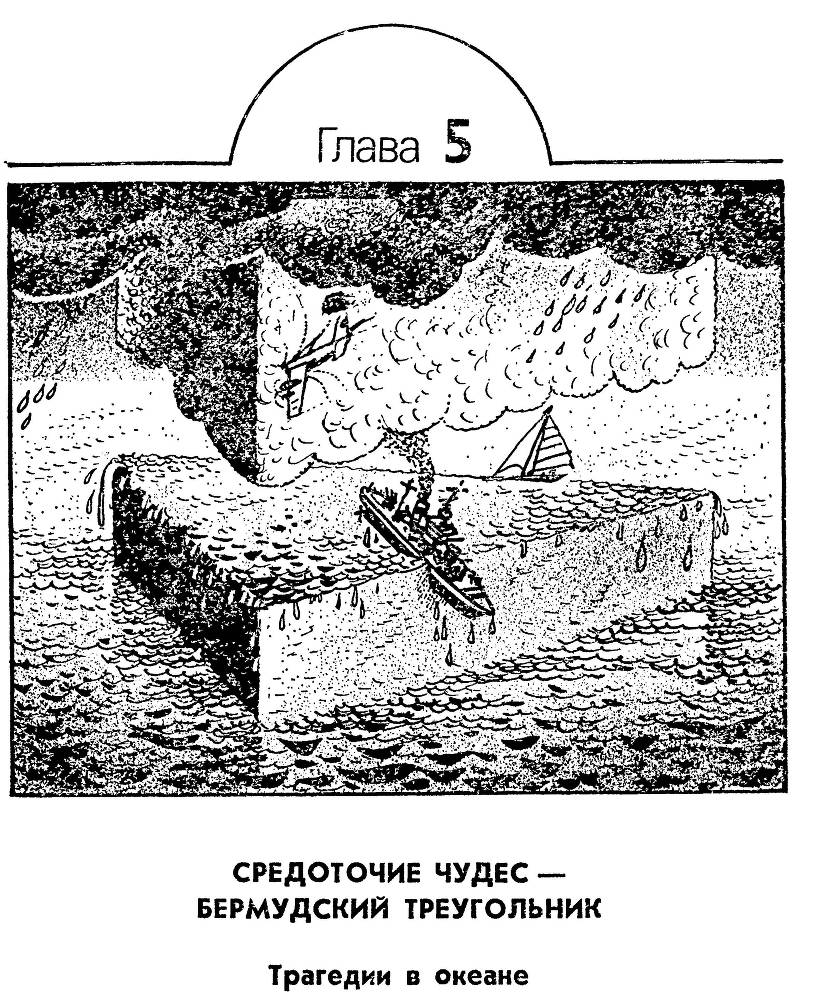 Как рождаются мифы XX века - _18.jpg