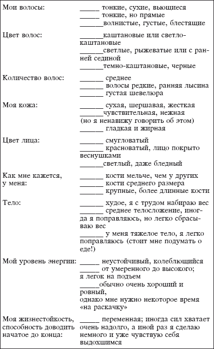 Йога и аюрведа в 10 простых уроках - i_013.png