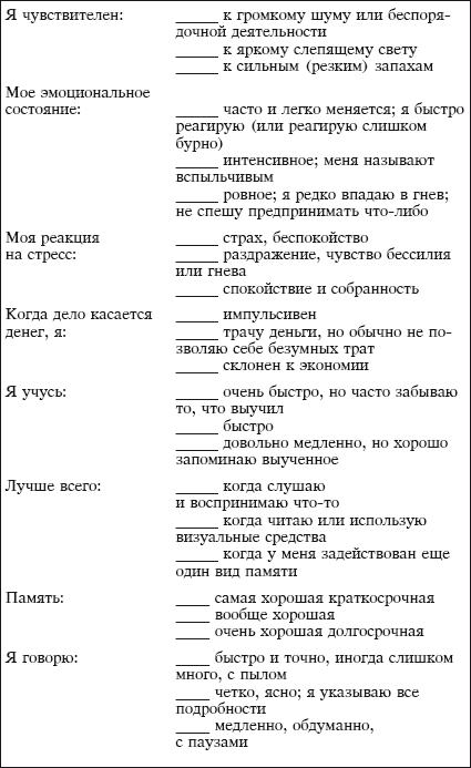 Йога и аюрведа в 10 простых уроках - i_015.png