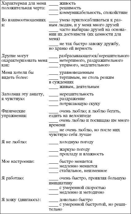 Йога и аюрведа в 10 простых уроках - i_016.png