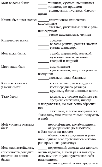 Йога и аюрведа в 10 простых уроках - i_024.png