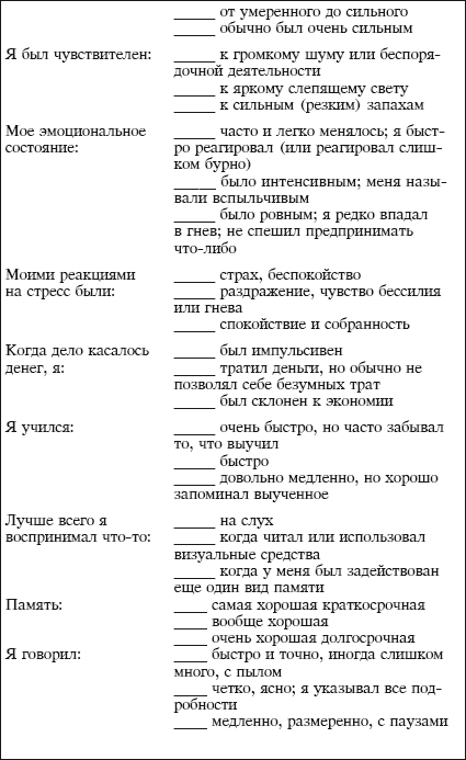 Йога и аюрведа в 10 простых уроках - i_026.png