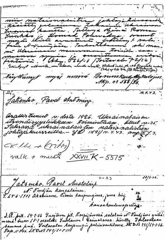 Спецоперации. Лубянка и Кремль 1930–1950 годы - image5.jpg