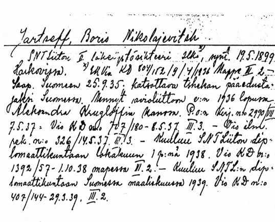 Спецоперации. Лубянка и Кремль 1930–1950 годы - image6.jpg