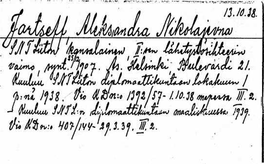 Спецоперации. Лубянка и Кремль 1930–1950 годы - image7.jpg