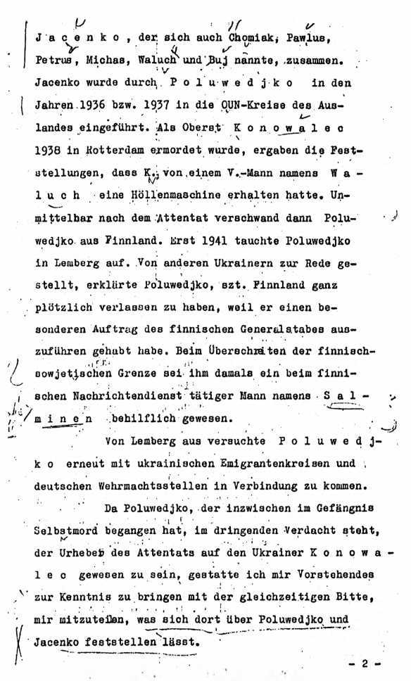 Спецоперации. Лубянка и Кремль 1930–1950 годы - image9.jpg