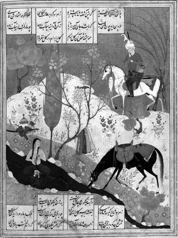 Персия. История неоткрытой страны - _70.jpg