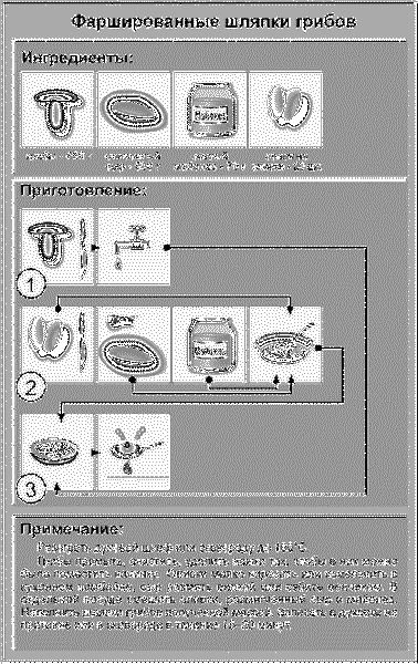 Идеальная система питания для людей с малоподвижным образом жизни - i_001.png