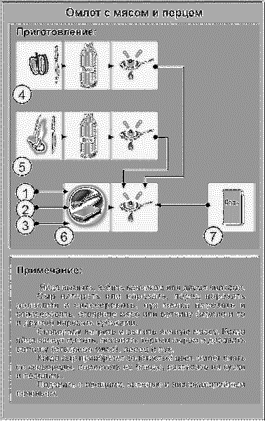 Идеальная система питания для людей с малоподвижным образом жизни - i_004.png