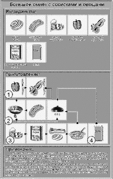 Идеальная система питания для людей с малоподвижным образом жизни - i_005.png