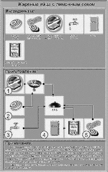 Идеальная система питания для людей с малоподвижным образом жизни - i_006.png