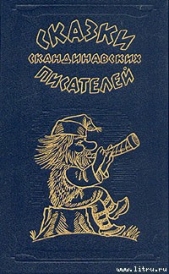  Ли Юнас - Лес