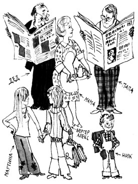 Долой огуречного короля - i_002.jpg