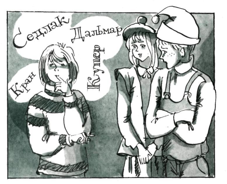 Мыслитель действует - md28.jpg