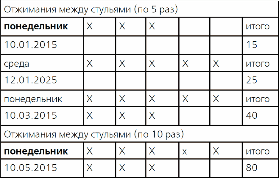 Остеохондроз – не приговор! - i_028.png