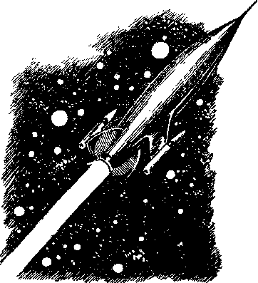 Аргонавти Всесвіту - doc2fb_image_03000001.png