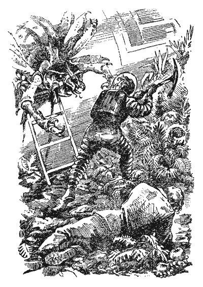 Аргонавты Вселенной (илл. Г.Малакова) - pic_58.jpg