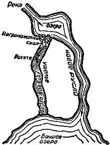 Аргонавты вселенной (редакция 1939 года) - pic20.jpg
