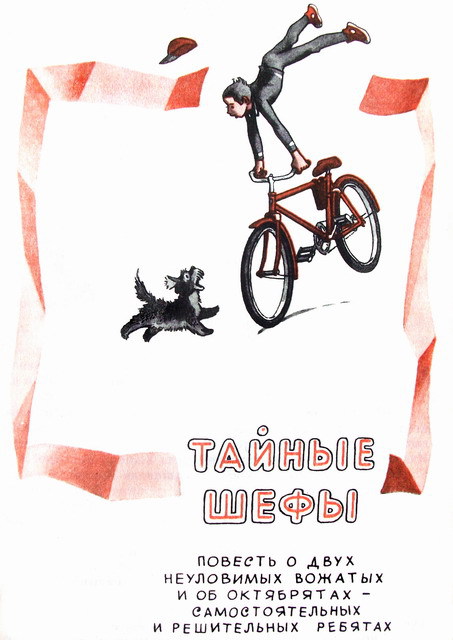 Капля дёгтя и полмешка радости - i_003.jpg