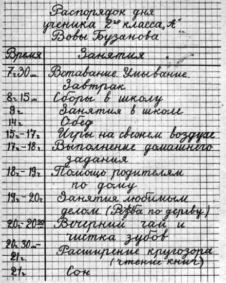 Секрет на весь свет - i_014.jpg