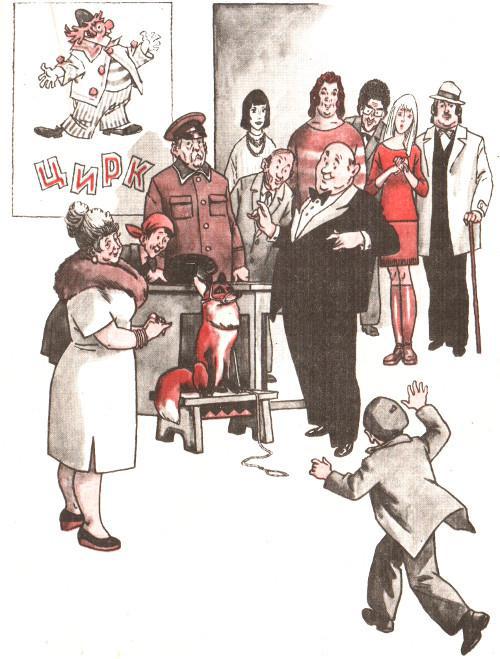 Тайные шефы - img_35.jpg