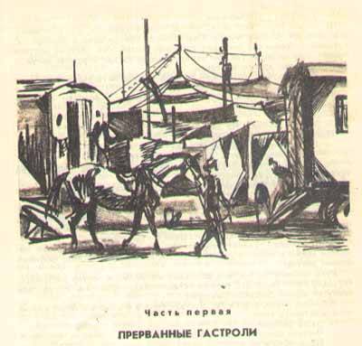 Кураж - pic_1.jpg