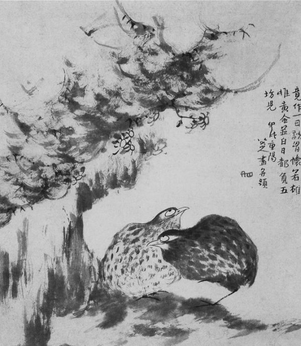 Рассуждения в изречениях. В переводе и с комментариями Бронислава Виногродского - _11.jpg