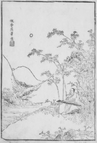 Суждения и беседы - i_007.jpg