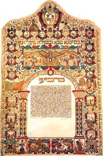 Тайны еврейского секса - pic_5.jpg