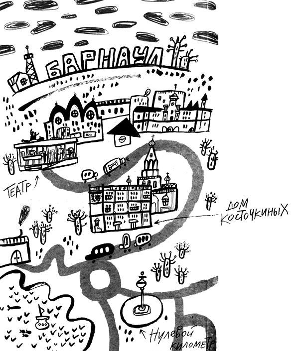 Про Бабаку Косточкину - i_003.png