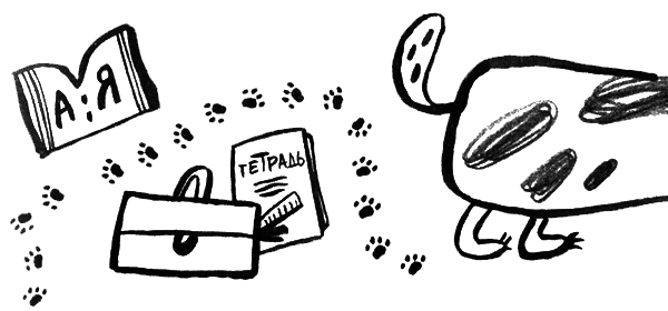 Про Бабаку Косточкину - i_012.png