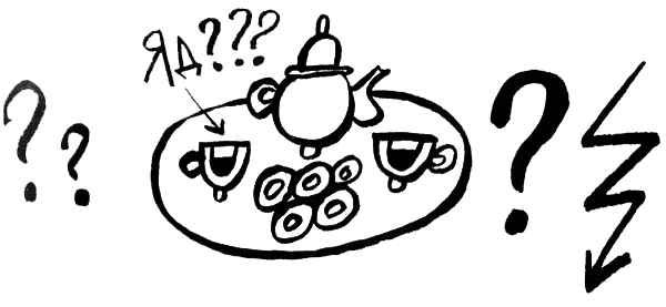 Про Бабаку Косточкину - i_036.png