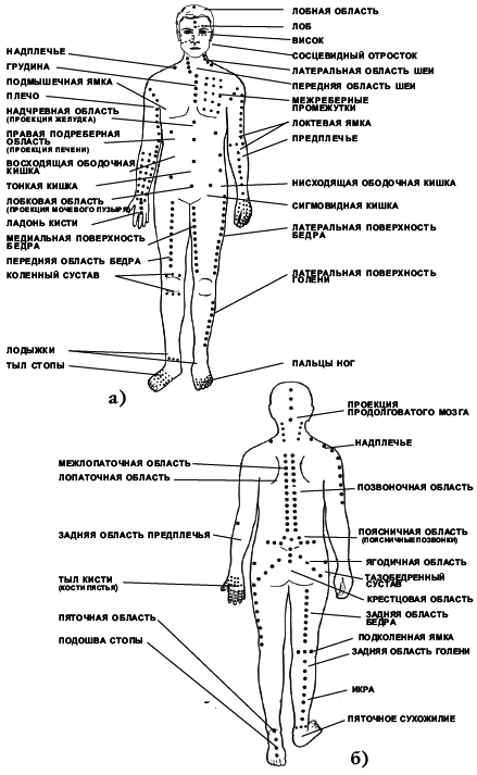 Восточный массаж - i_014.png