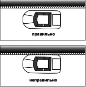 Энциклопедия начинающего водителя - i_024.png